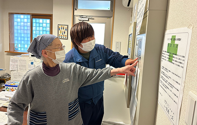 寮・社宅関連業務