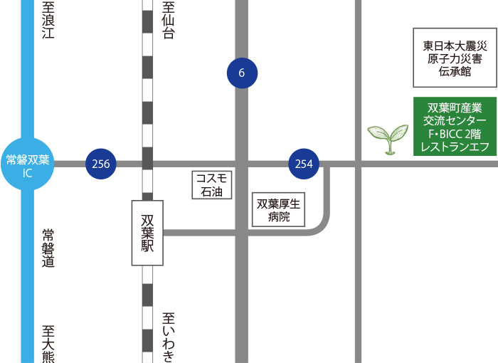 レストランエフ